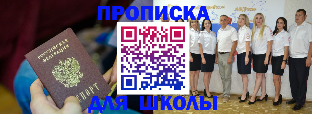 найти адрес прописки в Ставрополе